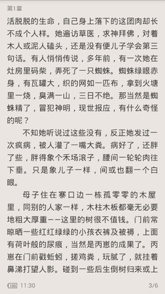 华体会app官网入口手机版下载安装